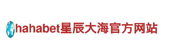 杏彩体育(官方)APP下载IOS/-专业清洁环保公司